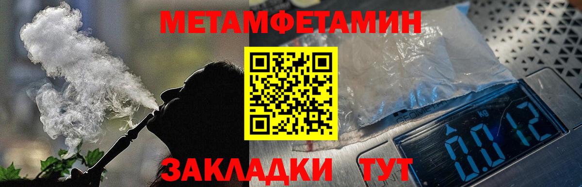 Амфетамин Premium Острогожск