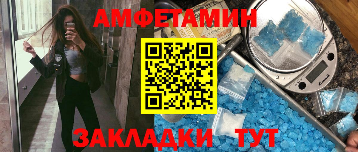 Галлюциногенные грибы Острогожск