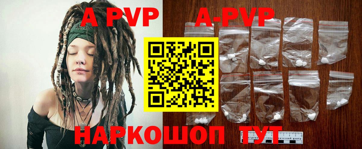 Острогожск  МЕТАДОН  Вход с VPN  Мефедрон кристаллы  Гашиш  Cocaine  Бошки Шишки 