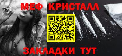 кристаллы Изобильный