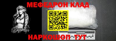 синтетический гашиш Ипатово