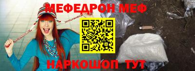 кристаллы Изобильный