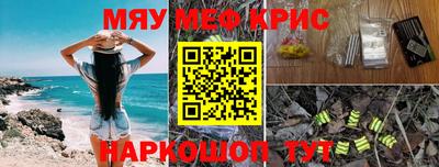 кристаллы Изобильный