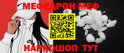 кристаллы Изобильный