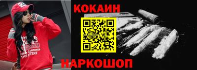 синтетический гашиш Ипатово