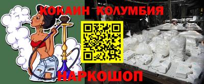 кристаллы Изобильный