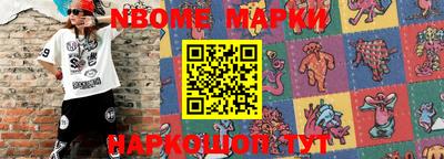экстази Ирбит
