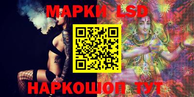 синтетический гашиш Ипатово
