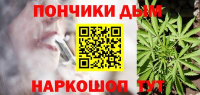 наркотики Камышлов