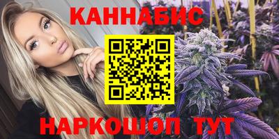 синтетический гашиш Ипатово