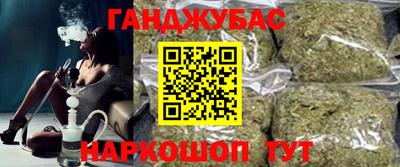 синтетический гашиш Ипатово