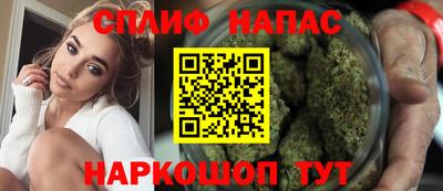 синтетический гашиш Ипатово