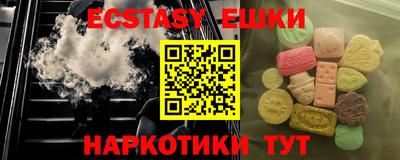 синтетический гашиш Ипатово