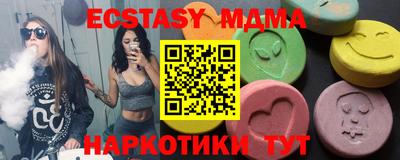 скорость mdpv Канаш