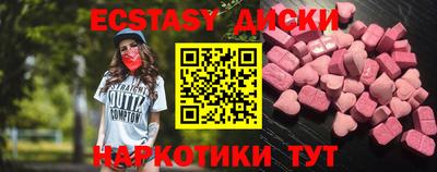 наркотики Камышлов