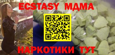 экстази Ирбит