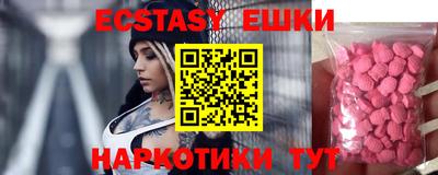 кристаллы Изобильный