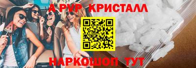 синтетический гашиш Ипатово