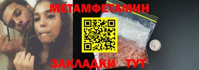 кристаллы Изобильный