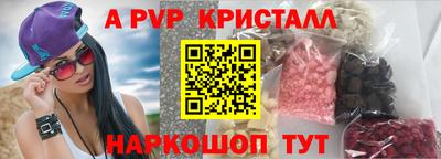 синтетический гашиш Ипатово