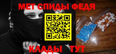наркотики Камышлов