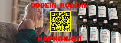 наркотики Камышлов