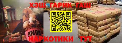 кристаллы Изобильный