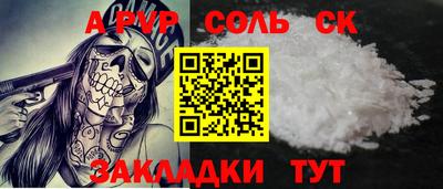 синтетический гашиш Ипатово