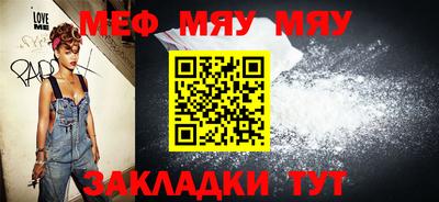 кристаллы Изобильный