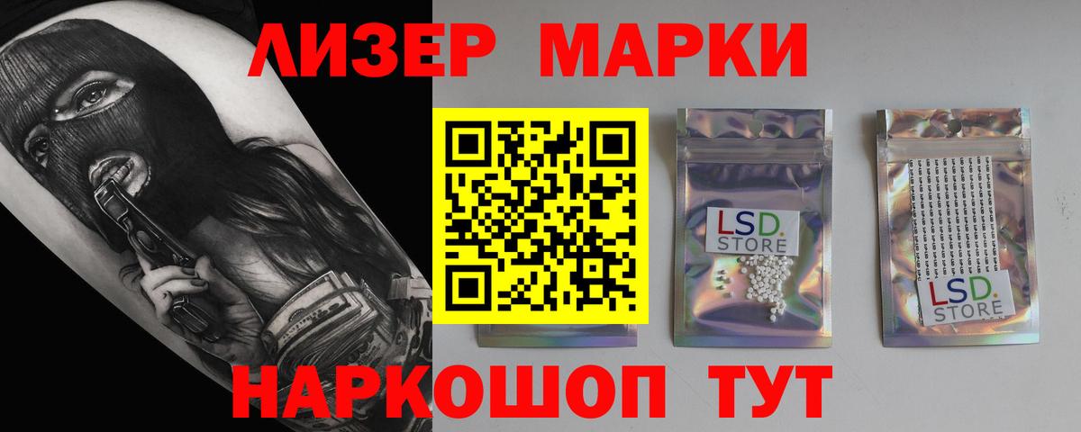 Лсд 25 экстази кислота  Вход с VPN  Острогожск 