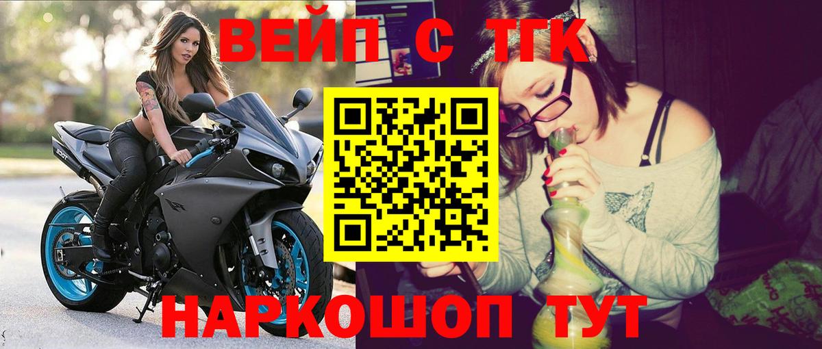 Острогожск  Дистиллят ТГК концентрат  Вход с VPN  ТГК Wax 