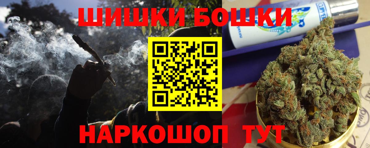 Бошки марихуана планчик Острогожск